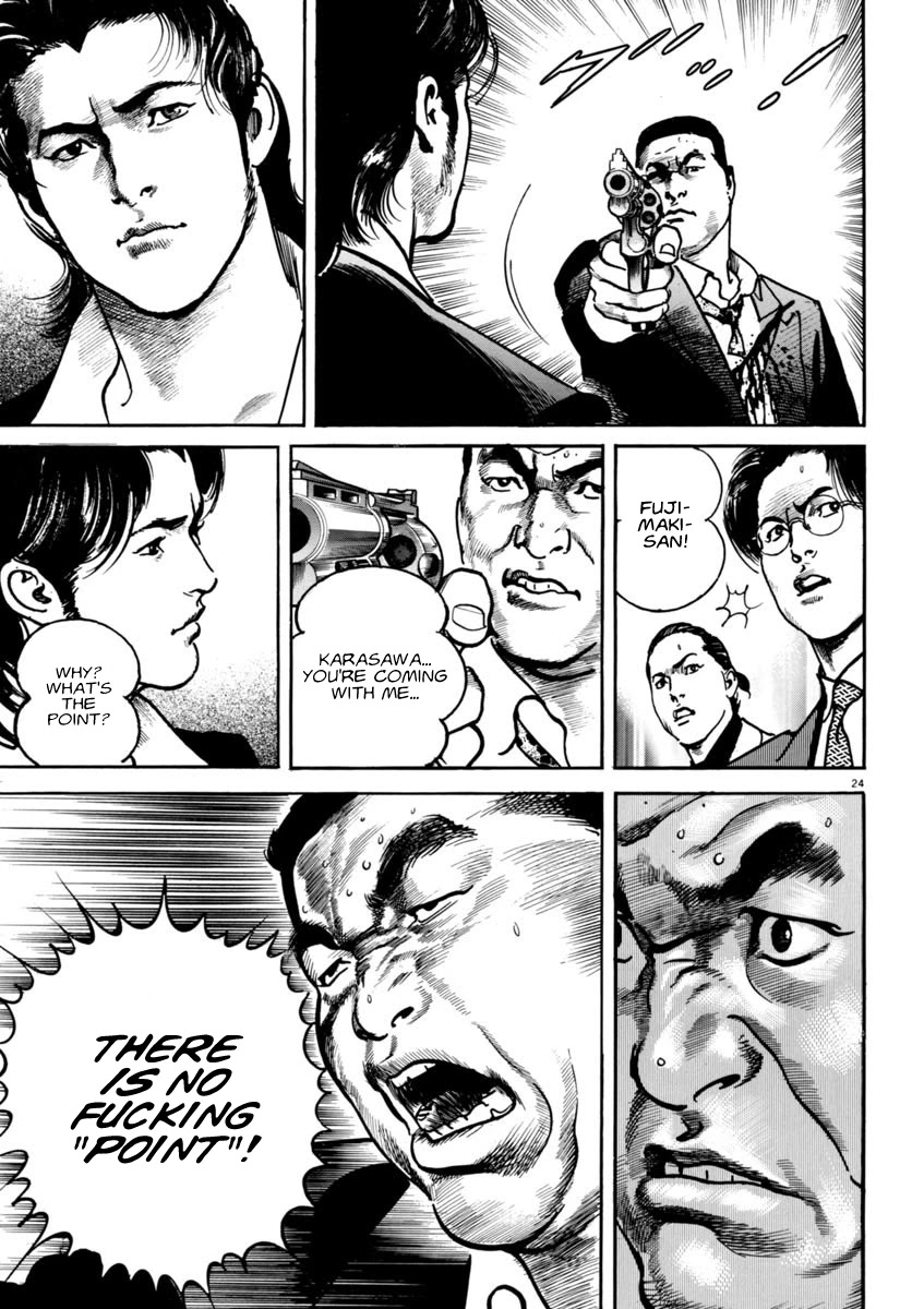 Heat Chapter 58 page 25 - Chapter 58: Conflict