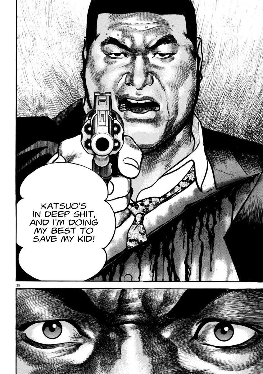 Heat Chapter 58 page 26 - Chapter 58: Conflict