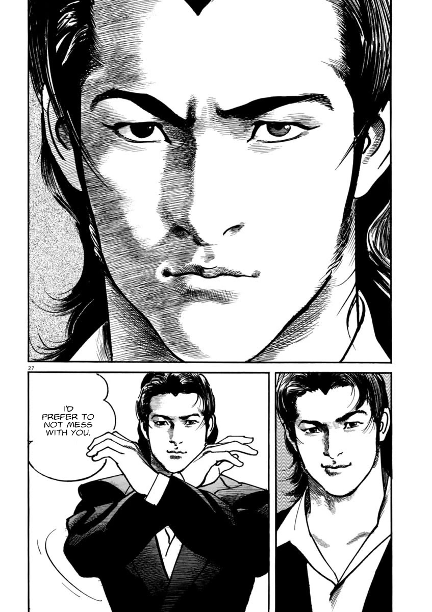 Heat Chapter 58 page 28 - Chapter 58: Conflict