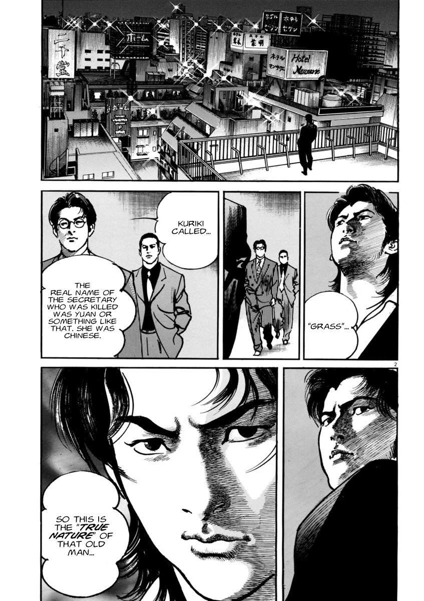 Heat Chapter 58 page 3 - Chapter 58: Conflict