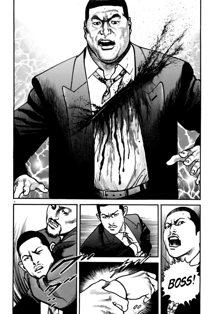 Heat Chapter 58 page 4 - Chapter 58: Conflict