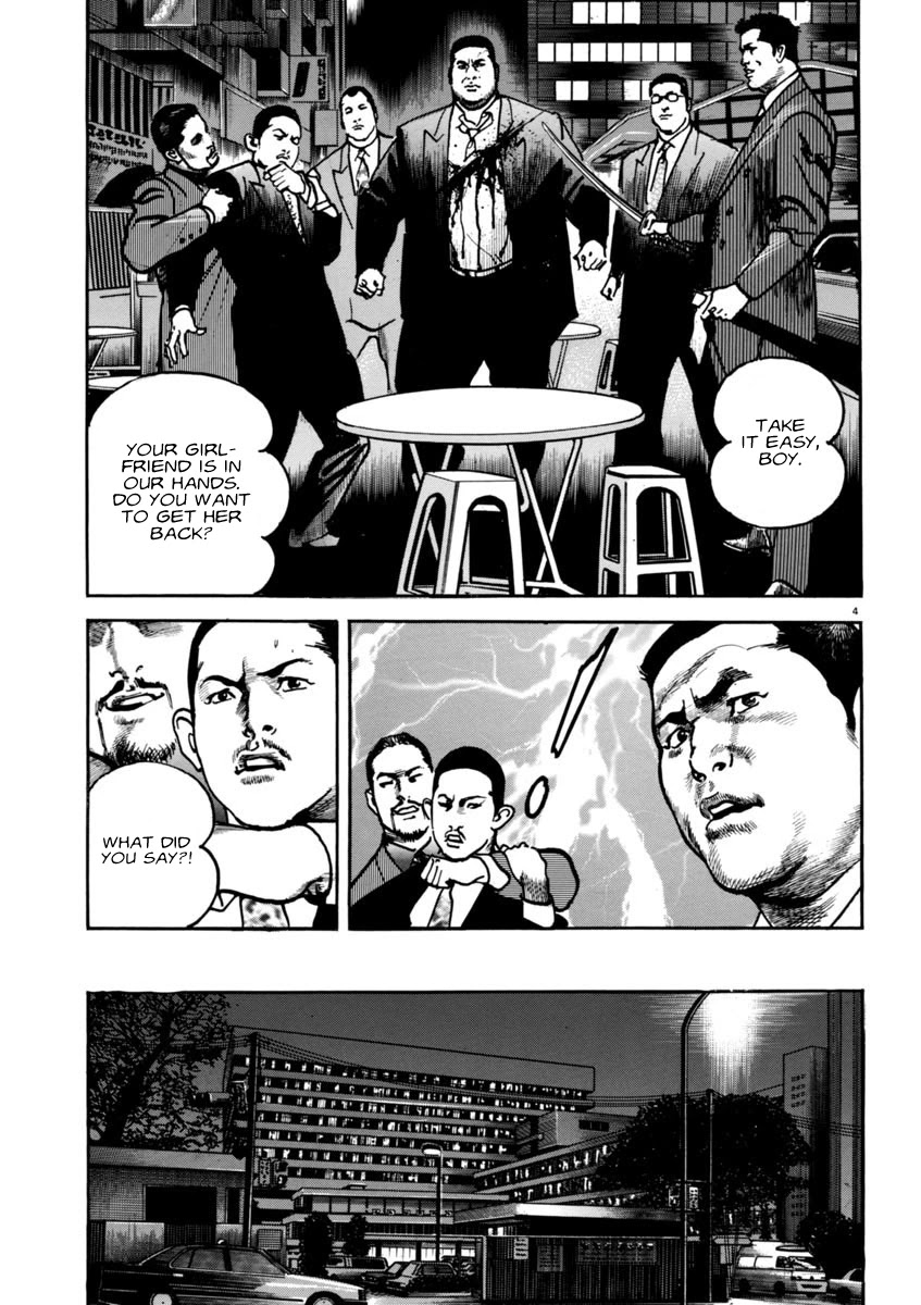 Heat Chapter 58 page 5 - Chapter 58: Conflict