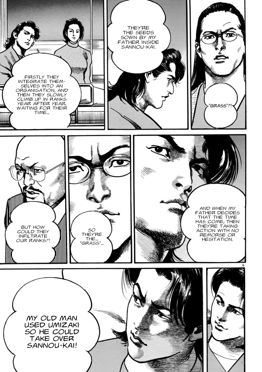 Heat Chapter 58 page 7 - Chapter 58: Conflict