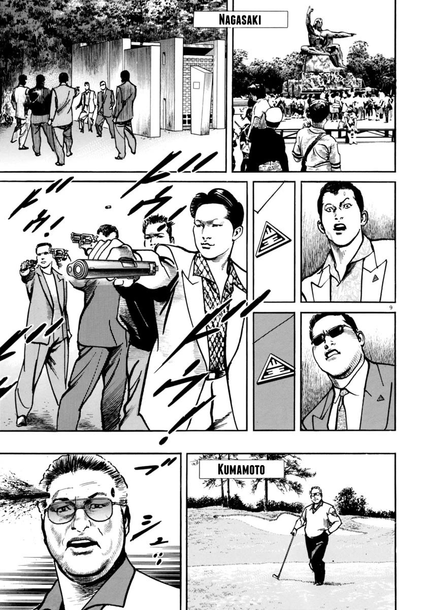 Heat Chapter 59 page 10 - Chapter 59: Strong One