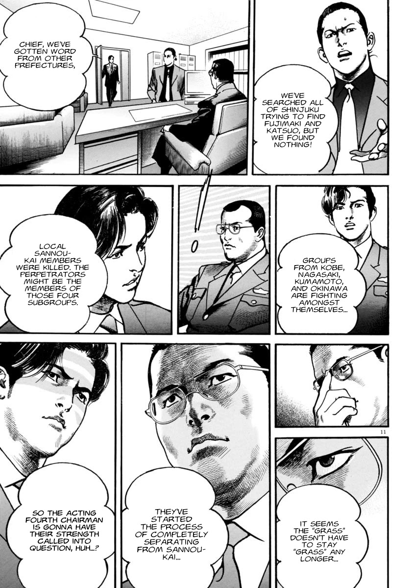 Heat Chapter 59 page 12 - Chapter 59: Strong One