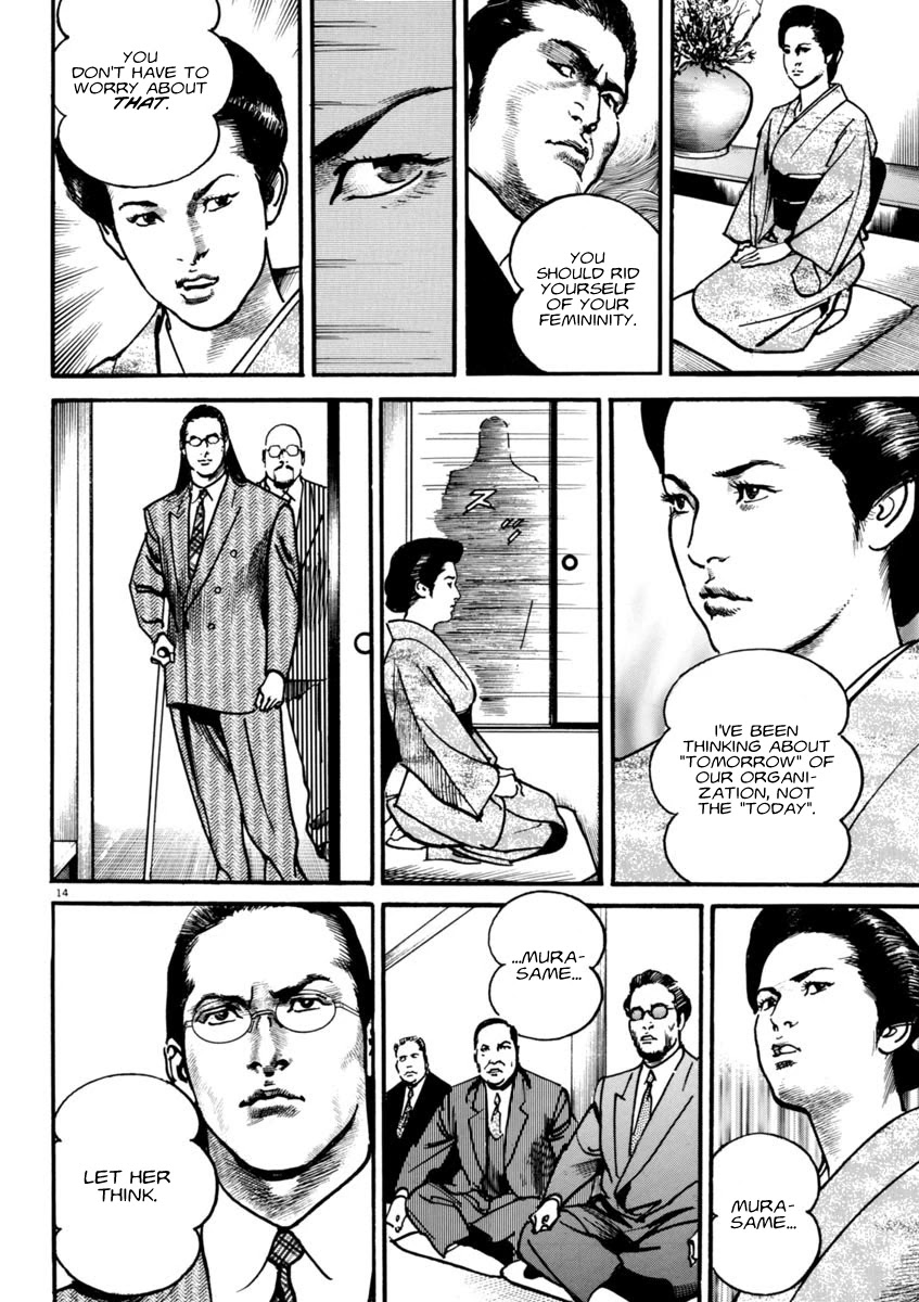 Heat Chapter 59 page 14 - Chapter 59: Strong One
