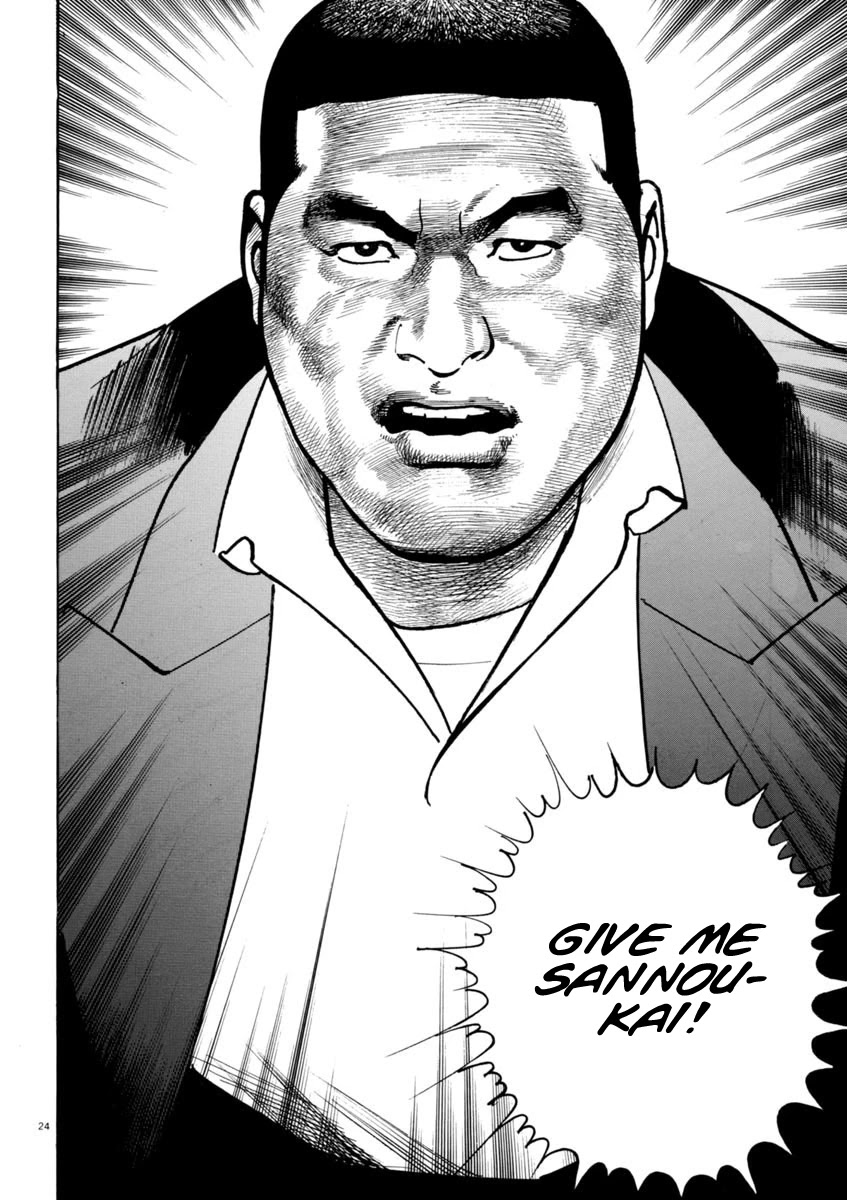 Heat Chapter 59 page 24 - Chapter 59: Strong One