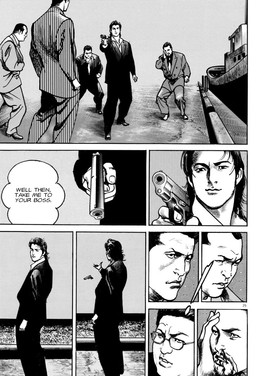 Heat Chapter 59 page 25 - Chapter 59: Strong One