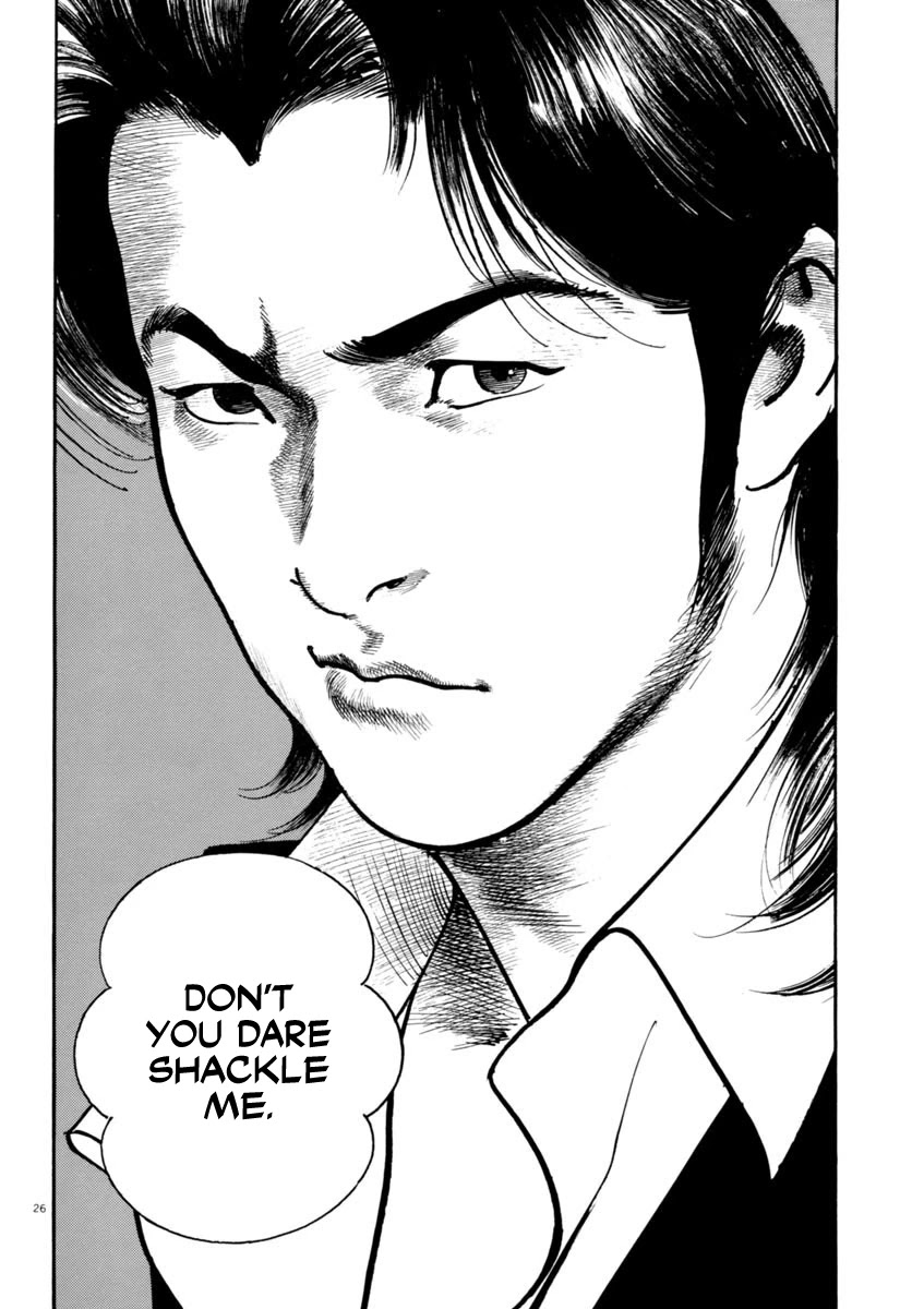 Heat Chapter 59 page 26 - Chapter 59: Strong One