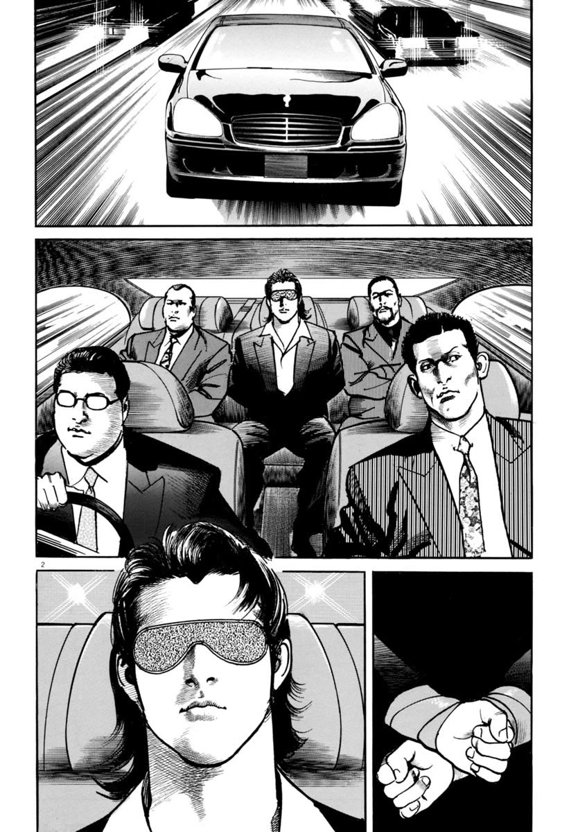 Heat Chapter 59 page 3 - Chapter 59: Strong One