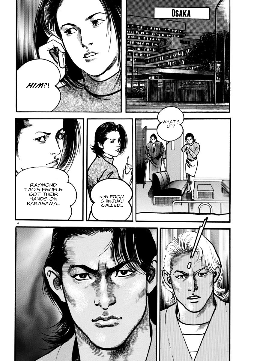 Heat Chapter 59 page 5 - Chapter 59: Strong One