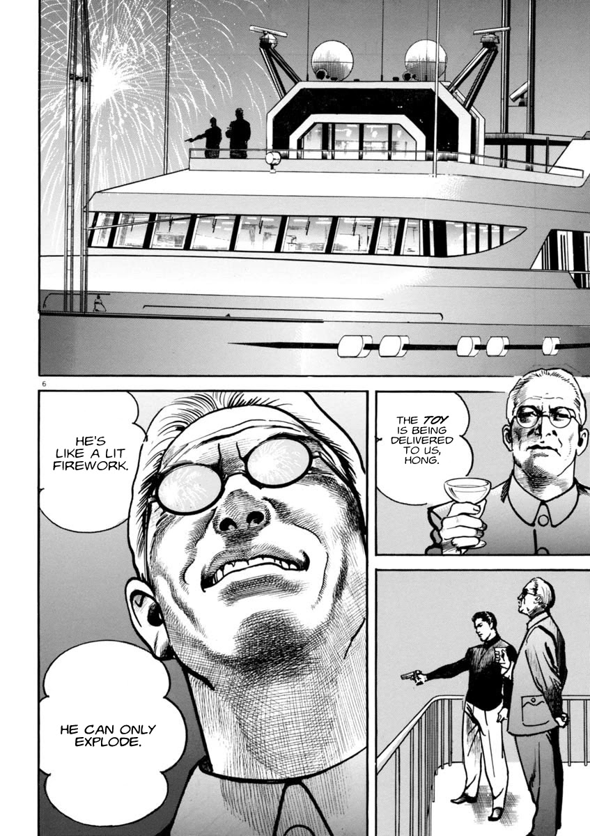 Heat Chapter 59 page 7 - Chapter 59: Strong One
