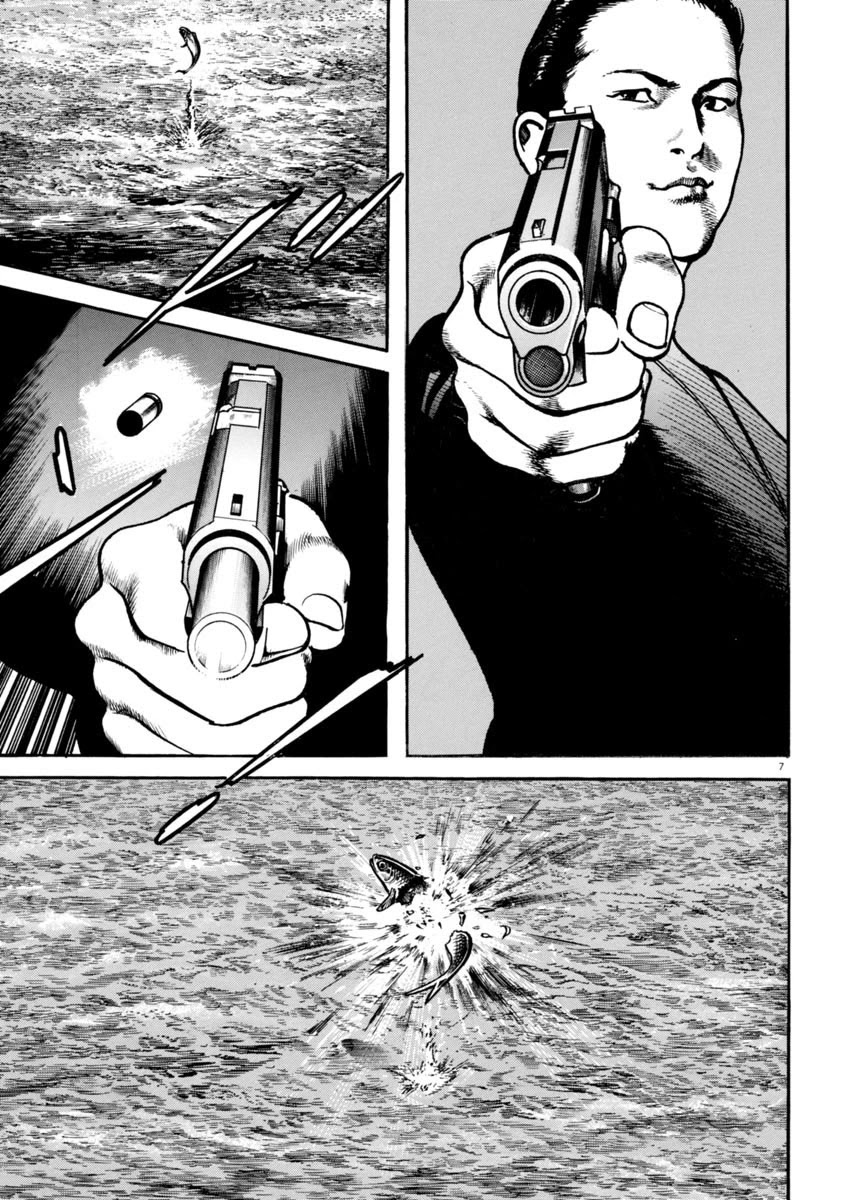Heat Chapter 59 page 8 - Chapter 59: Strong One