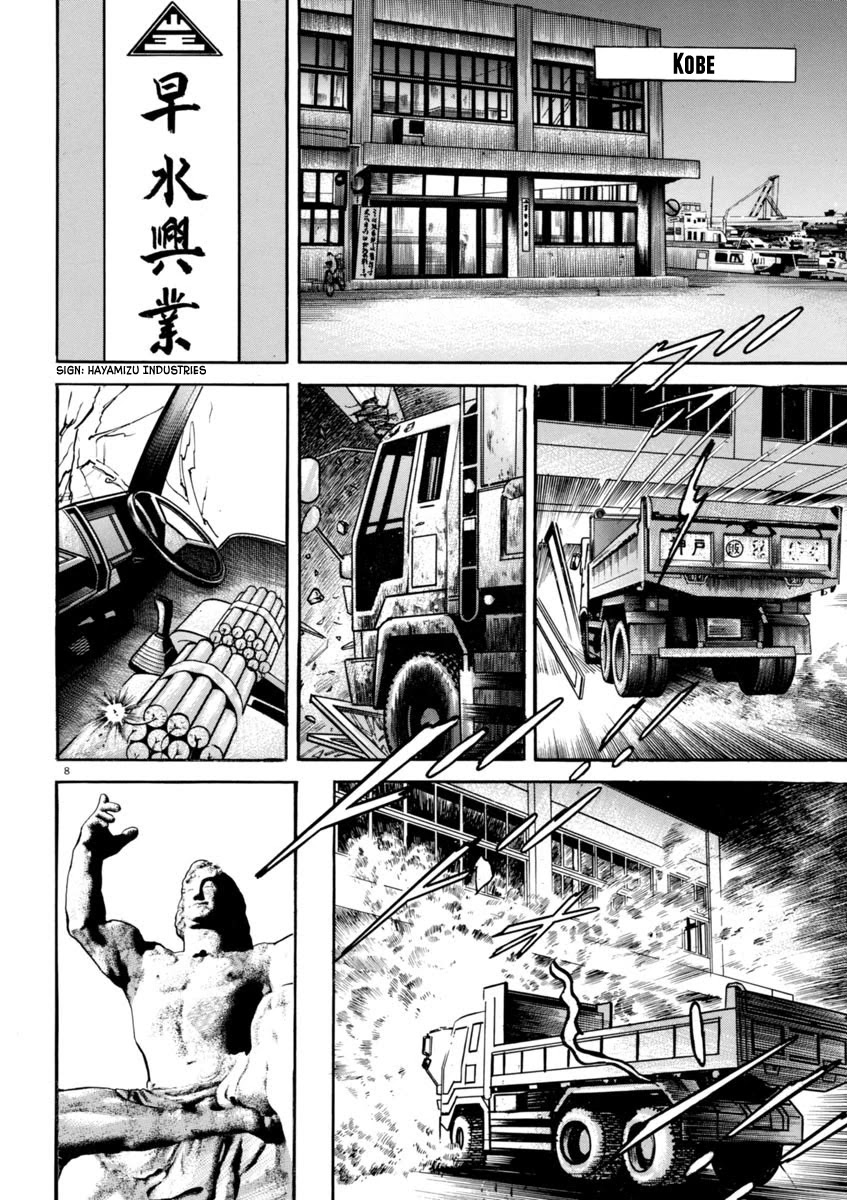 Heat Chapter 59 page 9 - Chapter 59: Strong One
