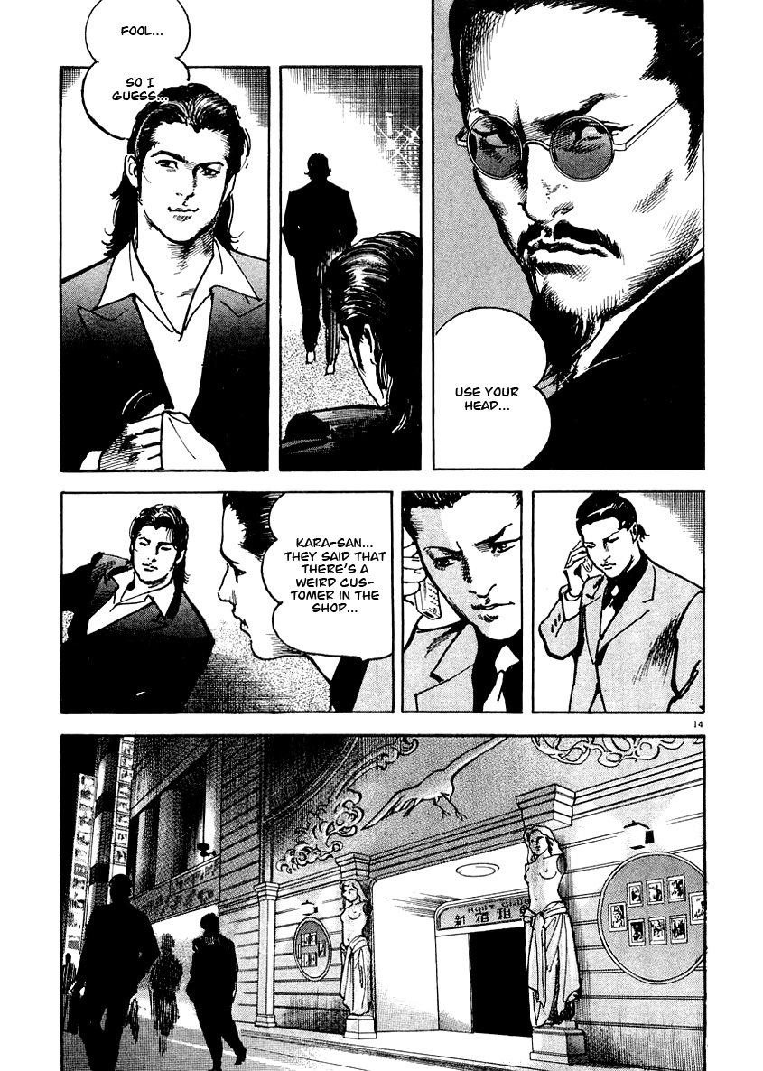 Heat Chapter 6 page 15 - Chapter 6: Offering a Drink