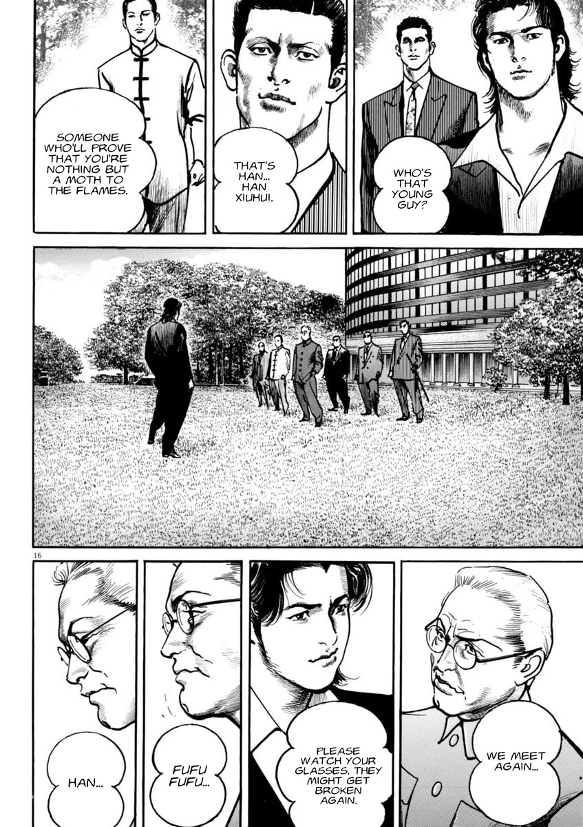 Heat Chapter 60 page 15 - Chapter 60: Muscle