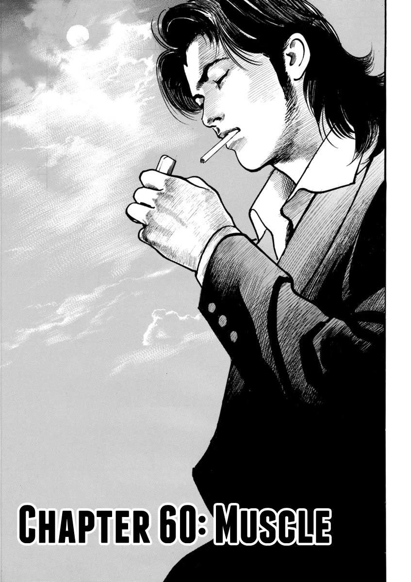 Heat Chapter 60 page 2 - Chapter 60: Muscle