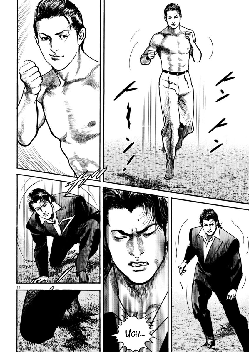 Heat Chapter 60 page 21 - Chapter 60: Muscle