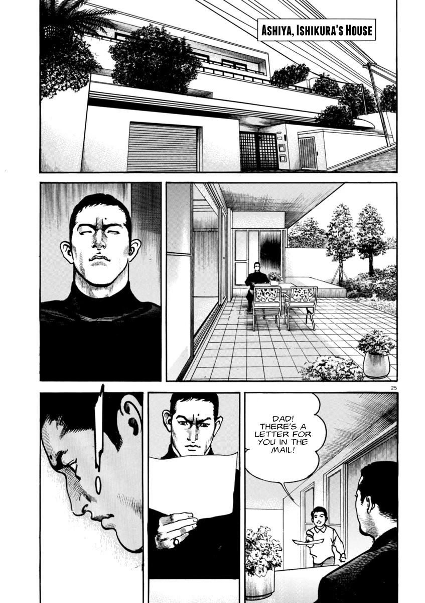 Heat Chapter 60 page 24 - Chapter 60: Muscle