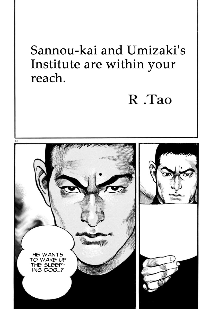 Heat Chapter 60 page 25 - Chapter 60: Muscle