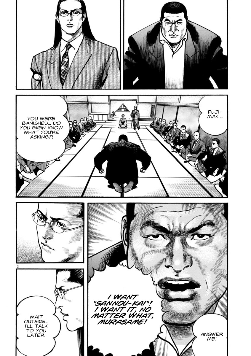 Heat Chapter 60 page 3 - Chapter 60: Muscle
