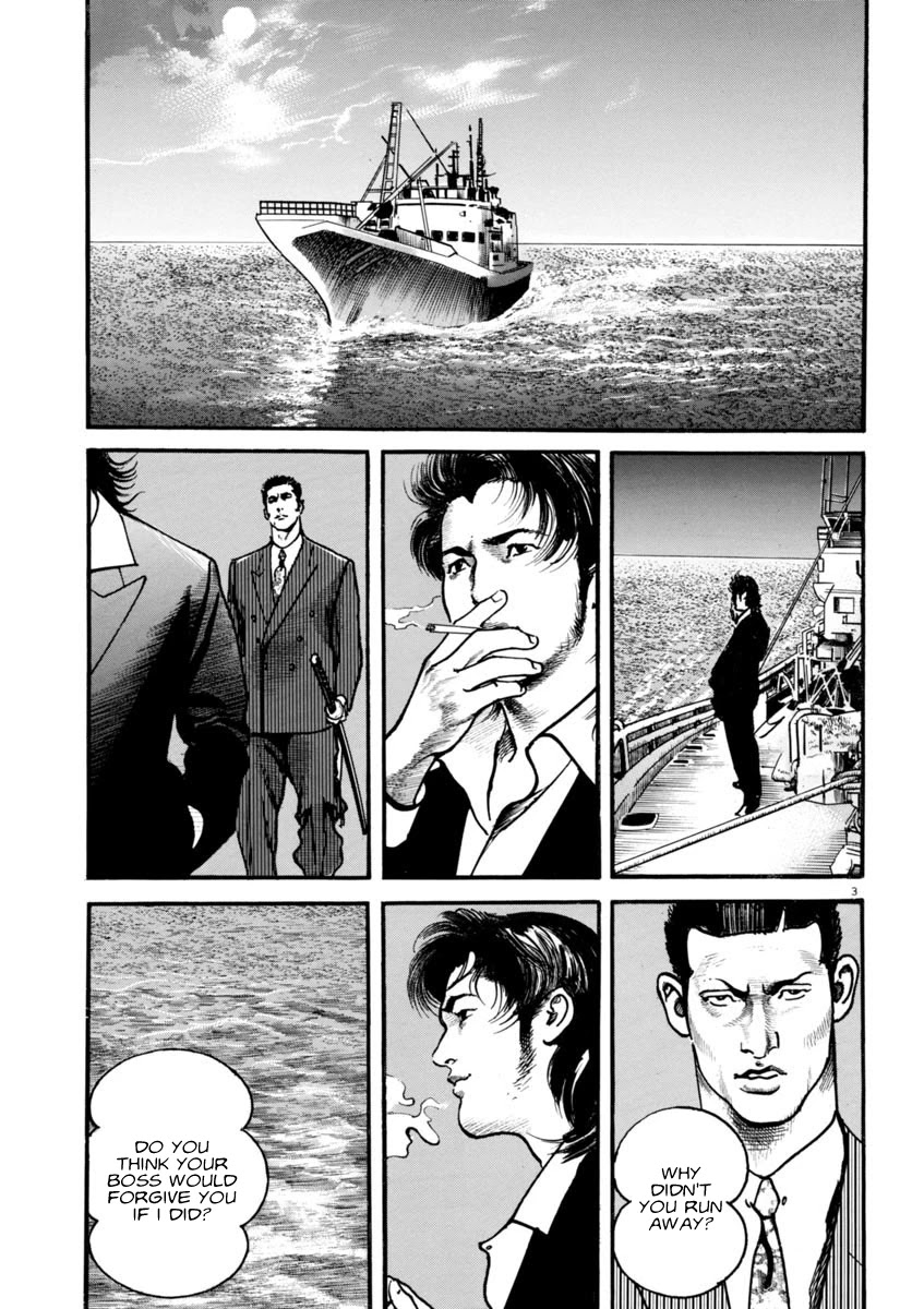 Heat Chapter 60 page 4 - Chapter 60: Muscle