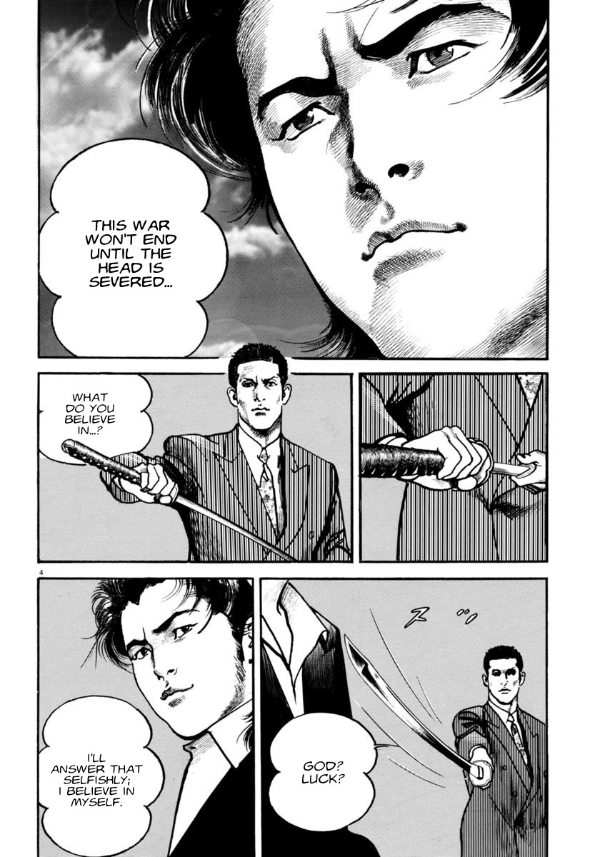 Heat Chapter 60 page 5 - Chapter 60: Muscle
