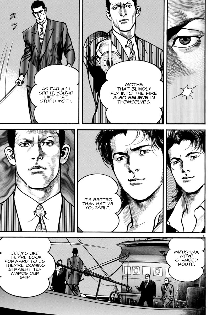 Heat Chapter 60 page 6 - Chapter 60: Muscle