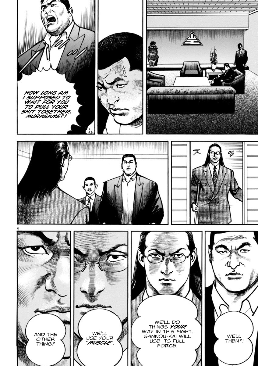 Heat Chapter 60 page 7 - Chapter 60: Muscle