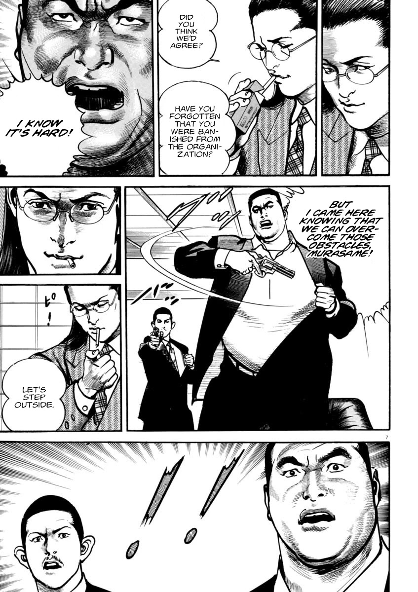 Heat Chapter 60 page 8 - Chapter 60: Muscle