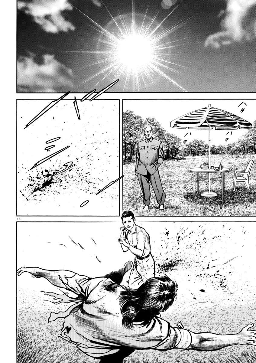 Heat Chapter 61 page 17 - Chapter 61: Capitulation