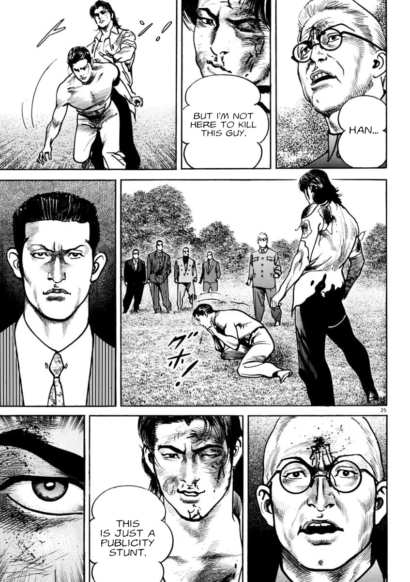 Heat Chapter 61 page 24 - Chapter 61: Capitulation