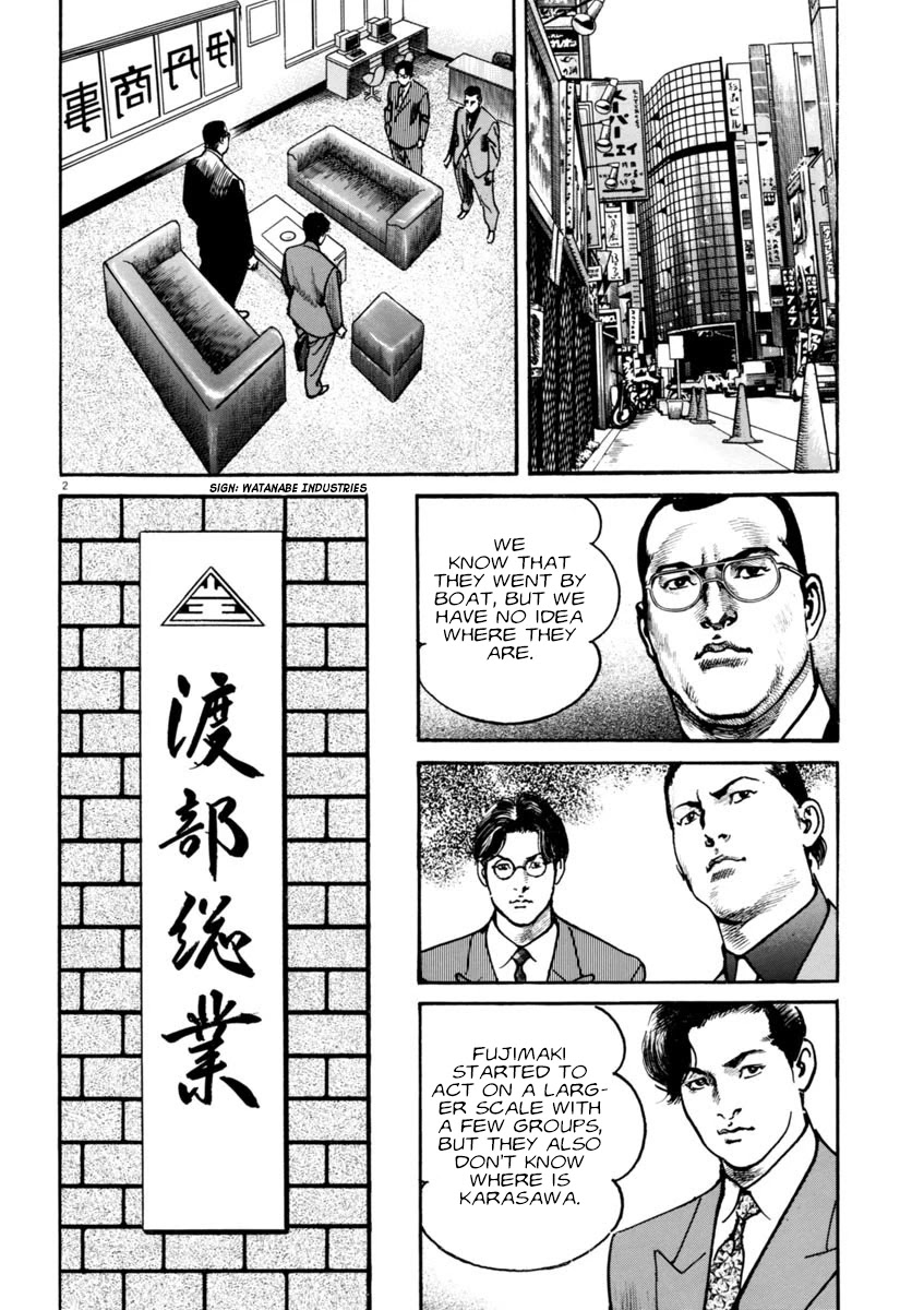 Heat Chapter 61 page 3 - Chapter 61: Capitulation