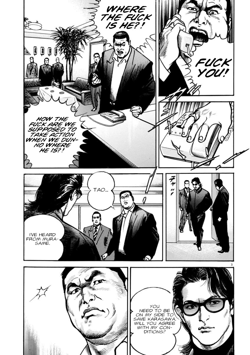 Heat Chapter 61 page 4 - Chapter 61: Capitulation