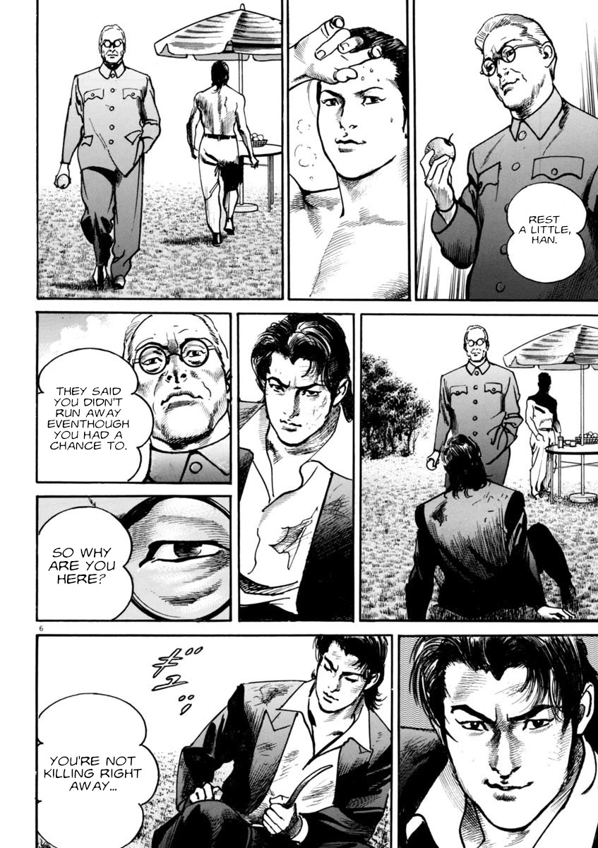 Heat Chapter 61 page 7 - Chapter 61: Capitulation