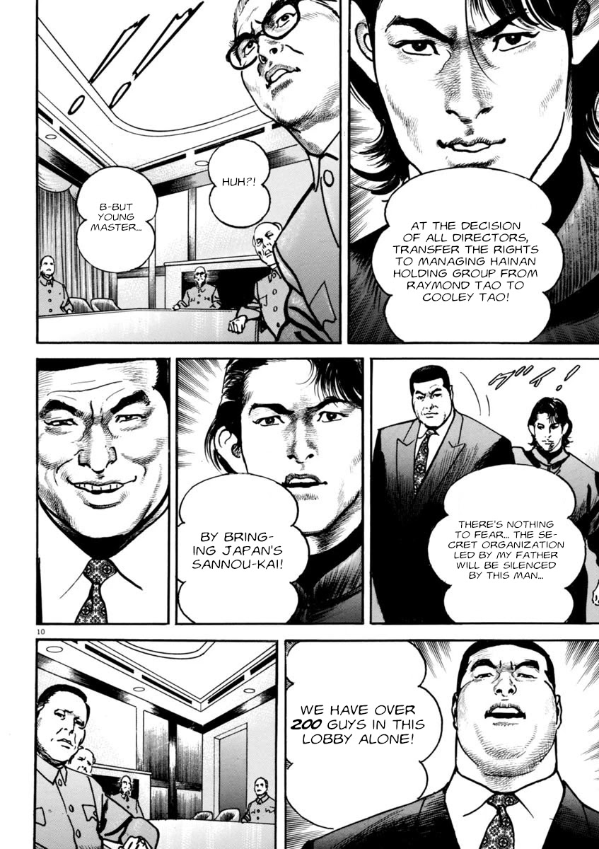Heat Chapter 62 page 10 - Chapter 62: Blackmail
