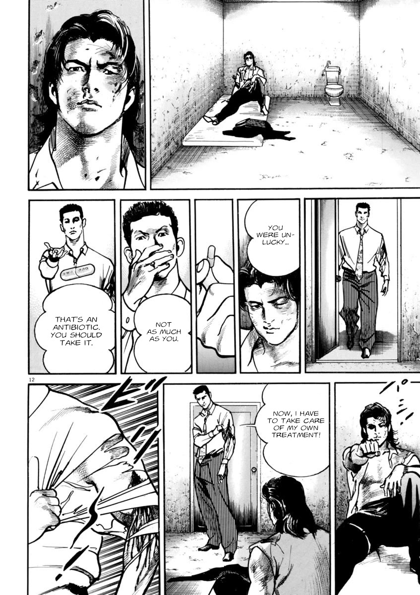 Heat Chapter 62 page 12 - Chapter 62: Blackmail