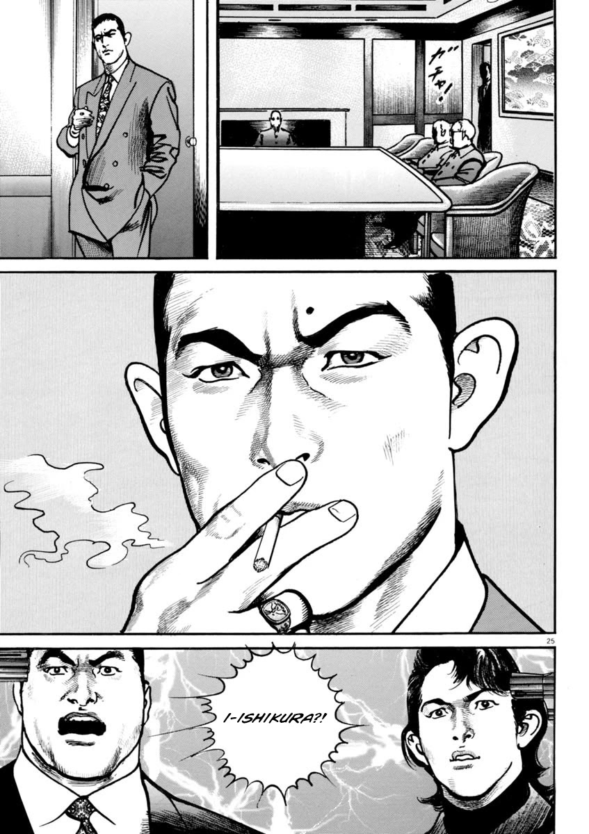 Heat Chapter 62 page 24 - Chapter 62: Blackmail