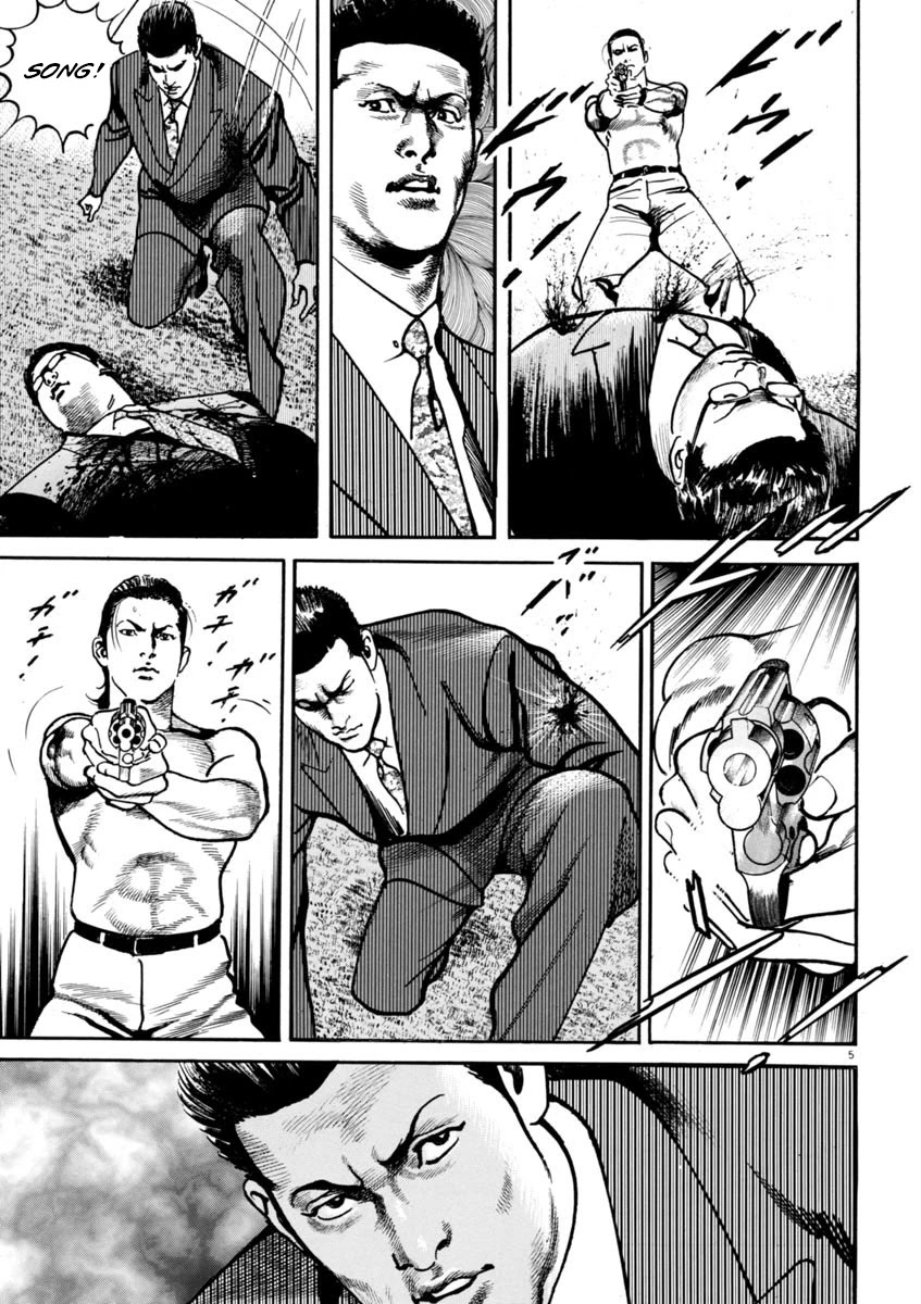 Heat Chapter 62 page 5 - Chapter 62: Blackmail