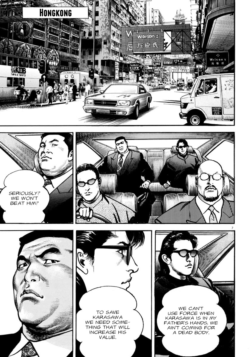 Heat Chapter 62 page 7 - Chapter 62: Blackmail