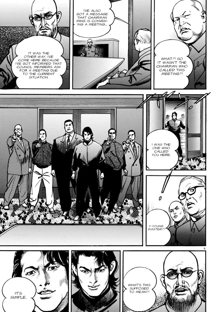 Heat Chapter 62 page 9 - Chapter 62: Blackmail