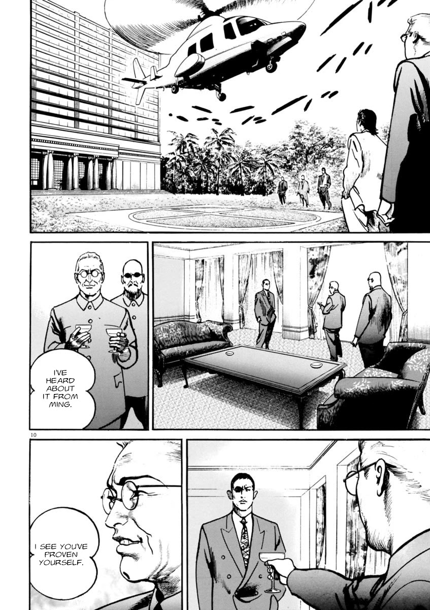 Heat Chapter 63 page 13 - Chapter 63: Trampling