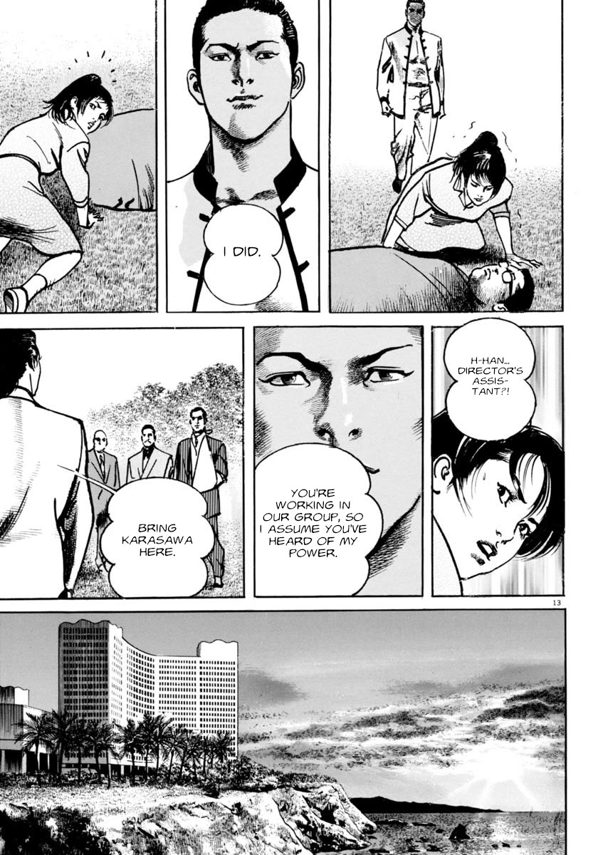 Heat Chapter 63 page 16 - Chapter 63: Trampling