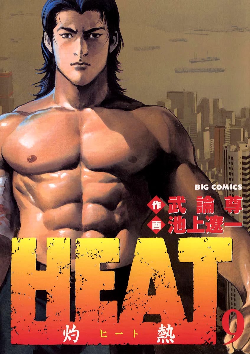 Heat Chapter 63 page 2 - Chapter 63: Trampling