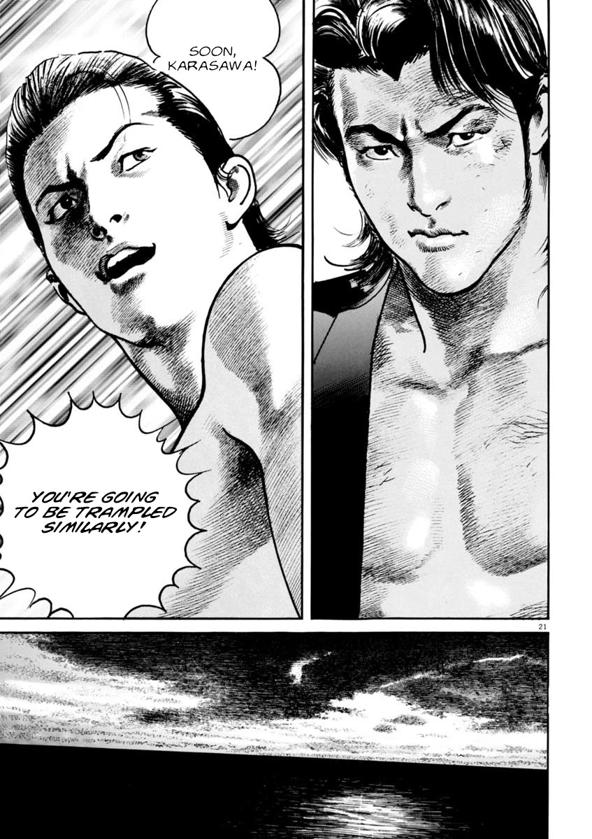 Heat Chapter 63 page 23 - Chapter 63: Trampling