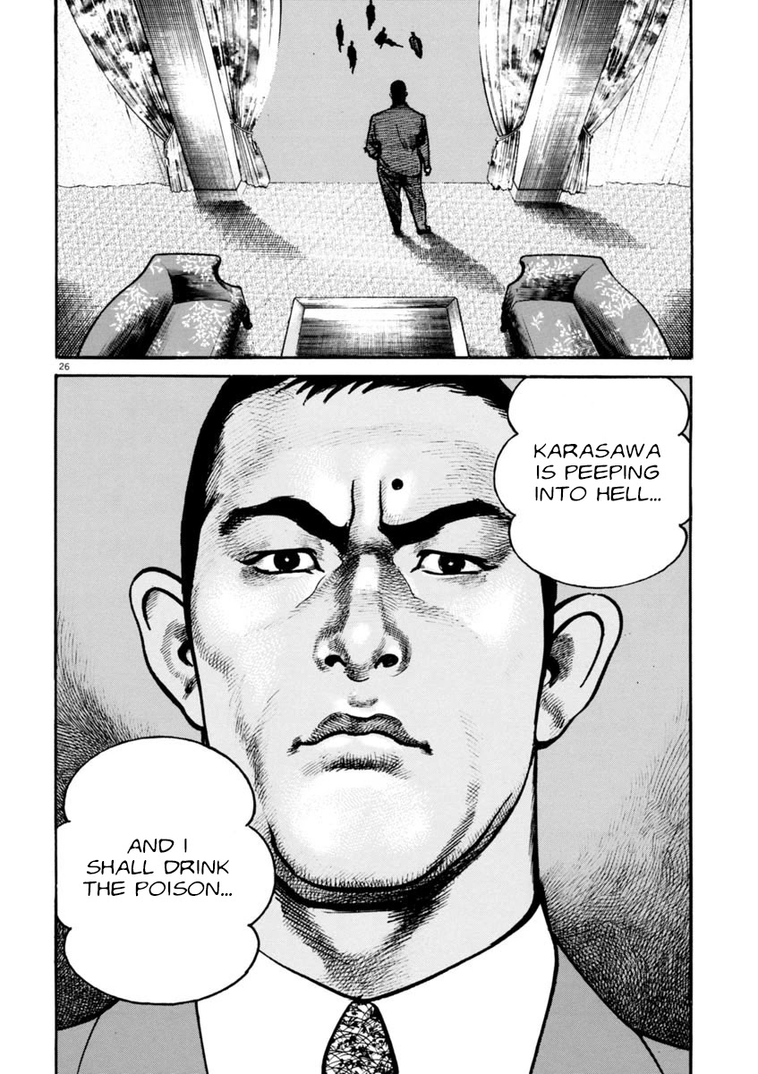 Heat Chapter 63 page 27 - Chapter 63: Trampling