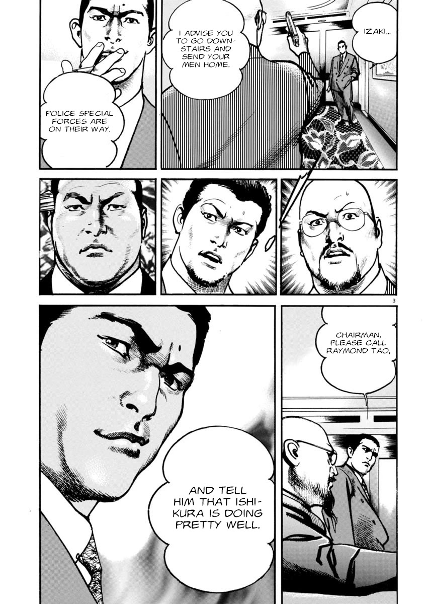 Heat Chapter 63 page 7 - Chapter 63: Trampling