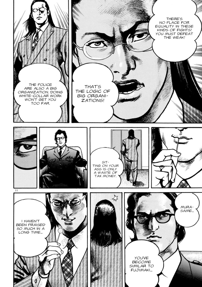 Heat Chapter 64 page 11 - Chapter 64: Gain
