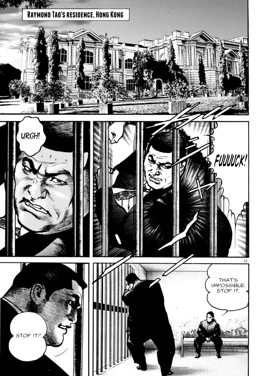 Heat Chapter 64 page 12 - Chapter 64: Gain