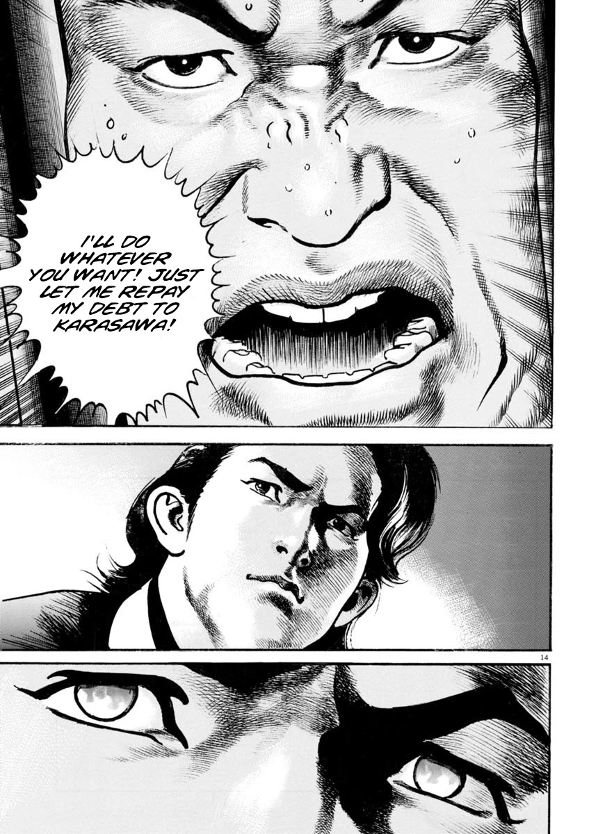 Heat Chapter 64 page 14 - Chapter 64: Gain